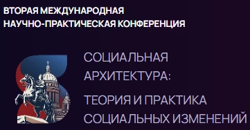 Открыта регистрация
