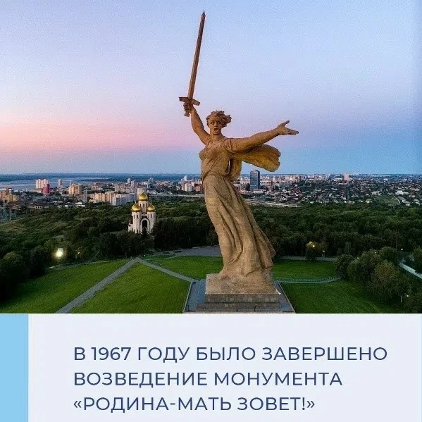 ДЕНЬ В ИСТОРИИ – 15 ОКТЯБРЯ