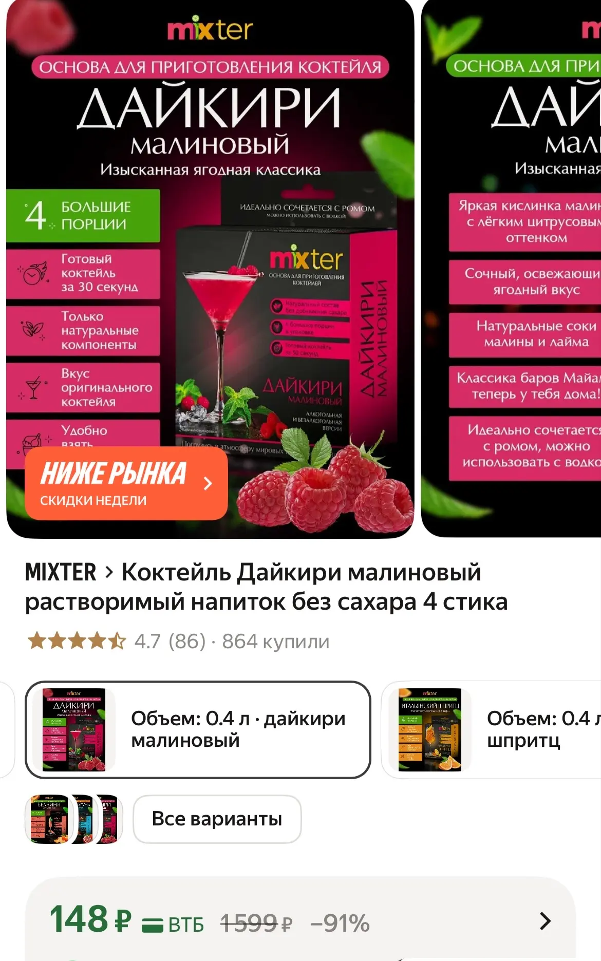 https://market.yandex.ru/cc/BRmipQ