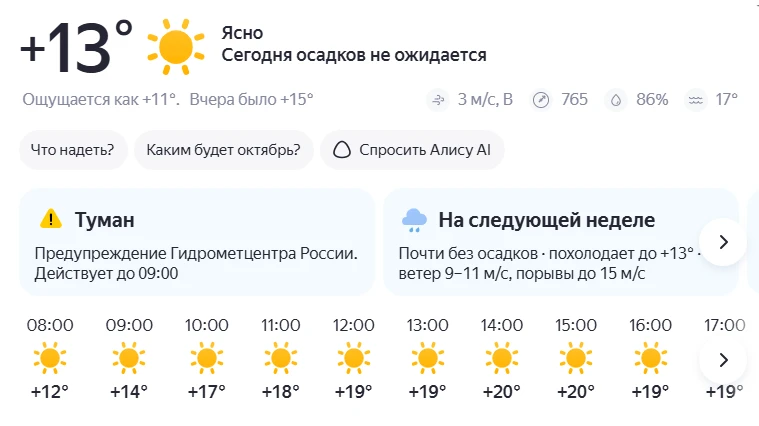 Доброе утро, друзья👍