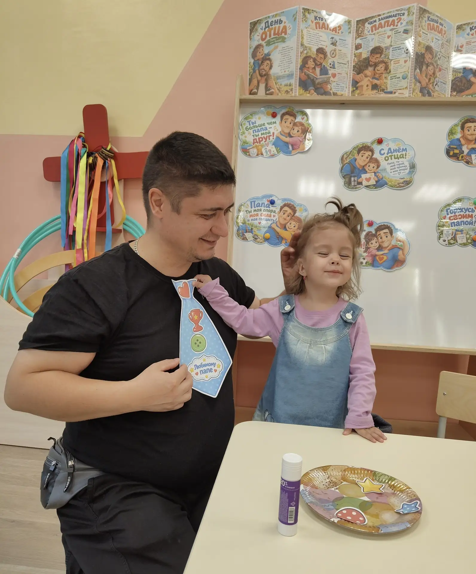 🧑‍🎨 «Ателье с папами»