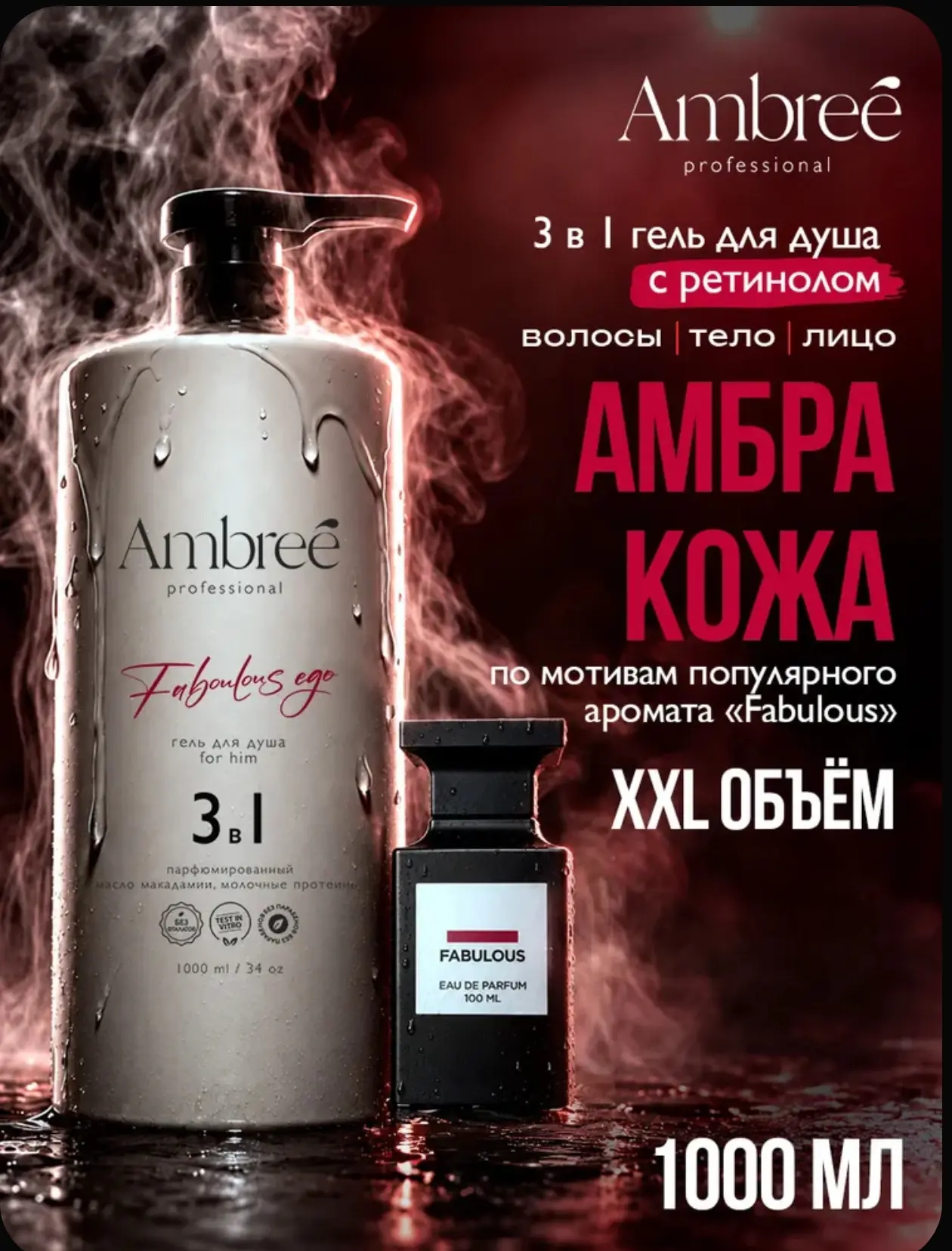 Цена ОЗОН: 465р