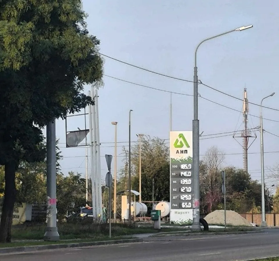 Цены на топливо сегодня.