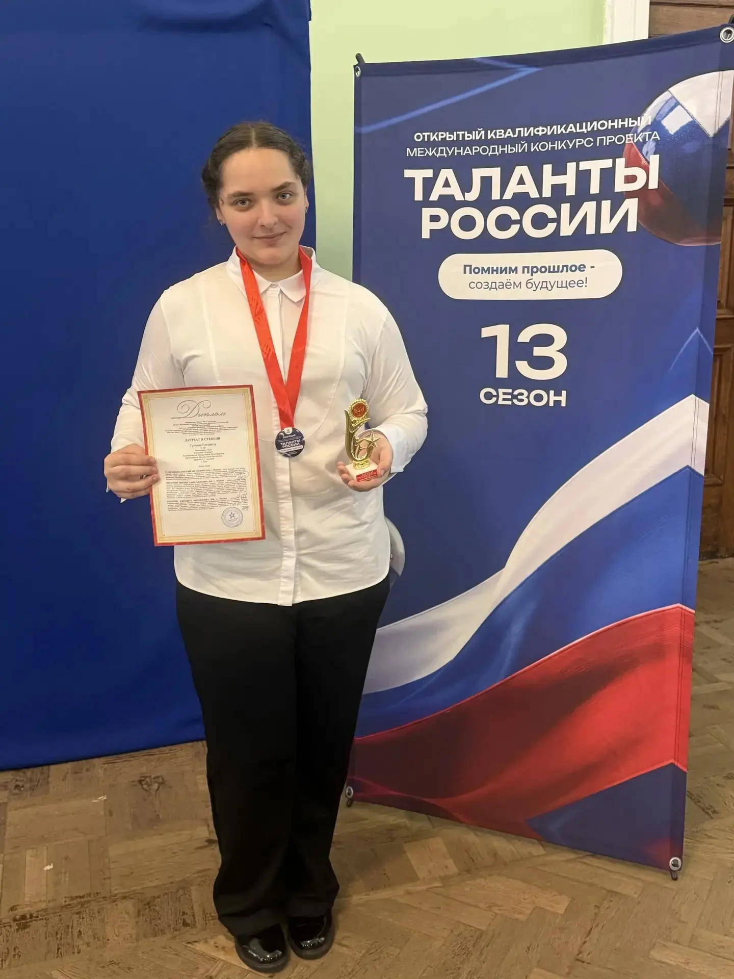 Продолжаем поздравлять наших конкурсантов! 🏆