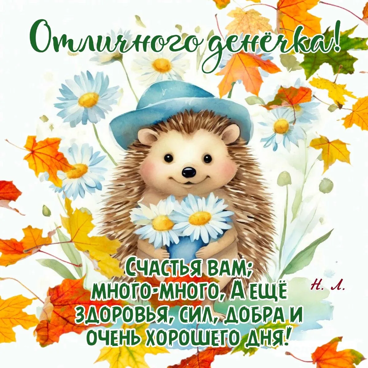 Красивые открытки❤️