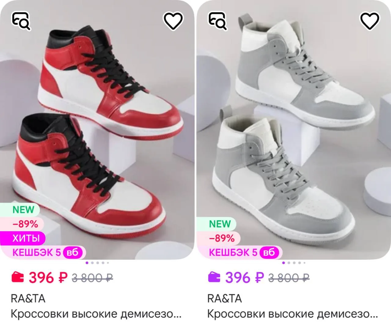 https://www.wildberries.ru/catalog/1443923126/detail.aspx?size=2158351904