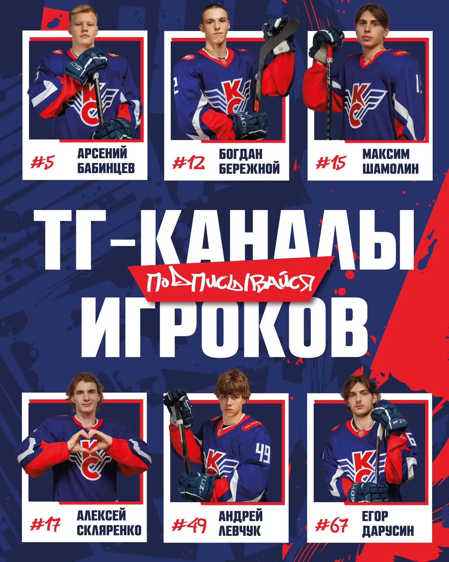 💬 ТГ-КАНАЛЫ ИГРОКОВ