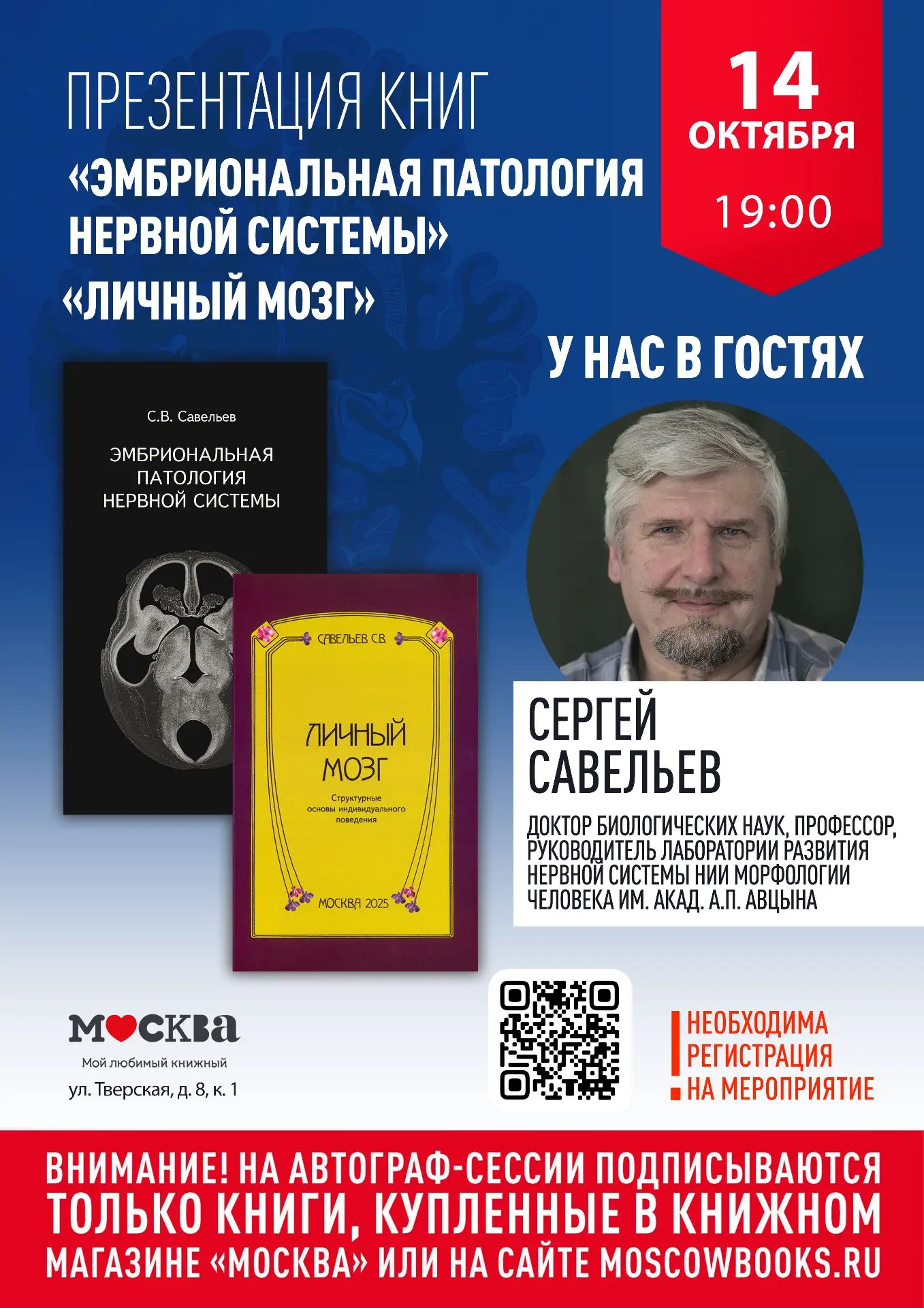 Дорогие друзья!