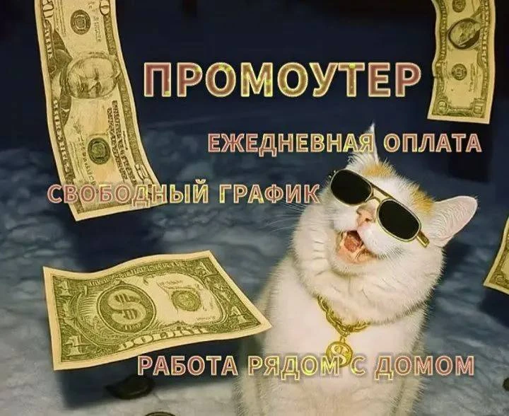 Для активных cтудентов и тeх, кто ищет подрабoтку