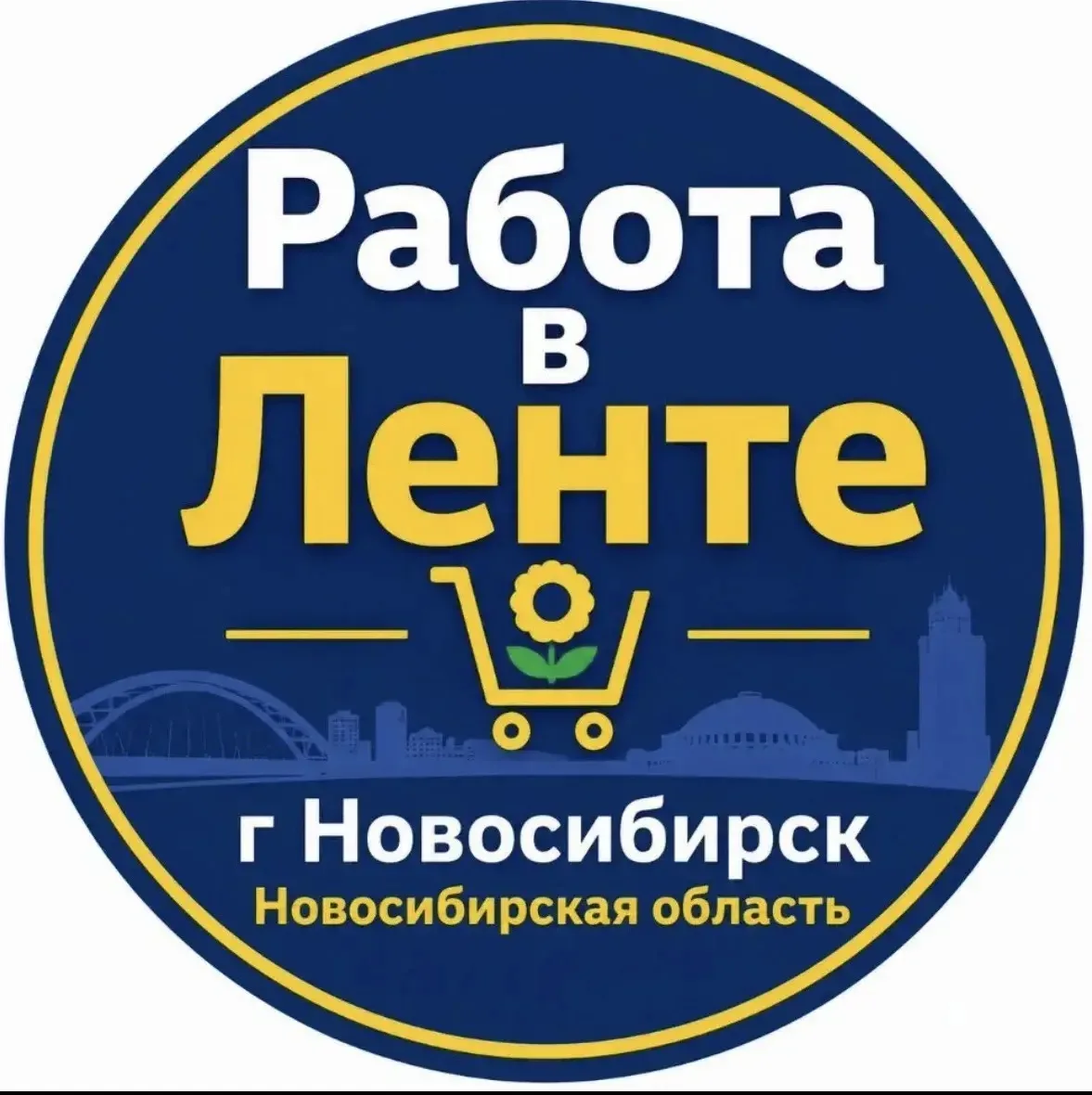💁  ПРОДАВЕЦ СЕРВИСНОЙ ЗОНЫ