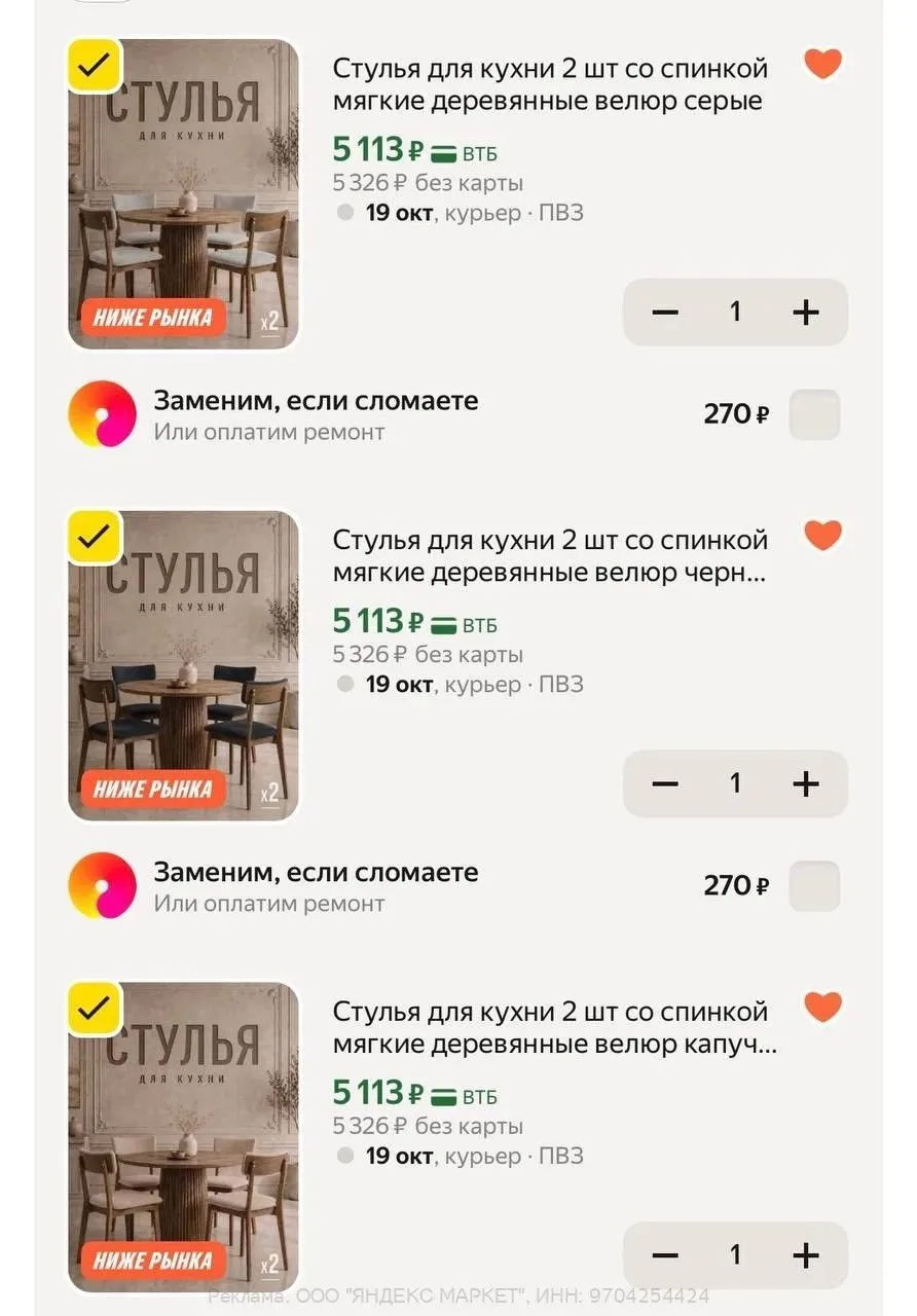 https://market.yandex.ru/cc/BJQM22
