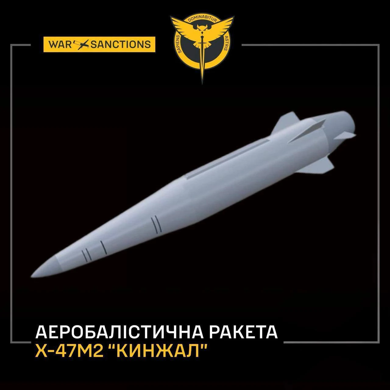 ГУР Украины сообщило о разработке новой модификации ракеты «Кинжал» с осколочно-фугасно...