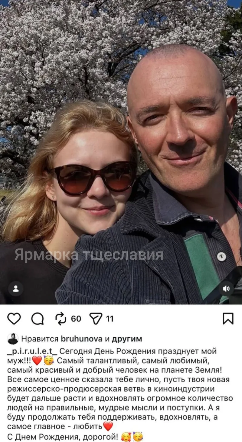 А у нас тут еще одна молодая жена, поющая оды возрастному мужу.