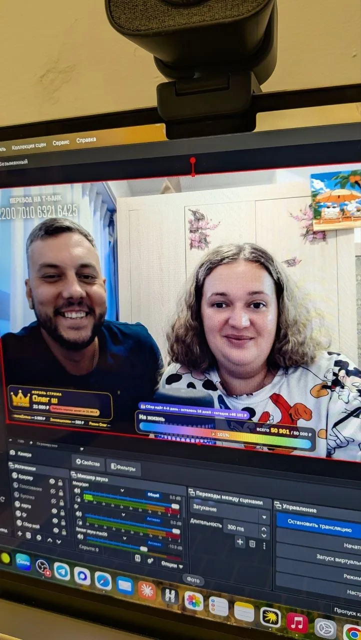 ❤️ Всем огромное спасибо за вчерашний эфир! ❤️