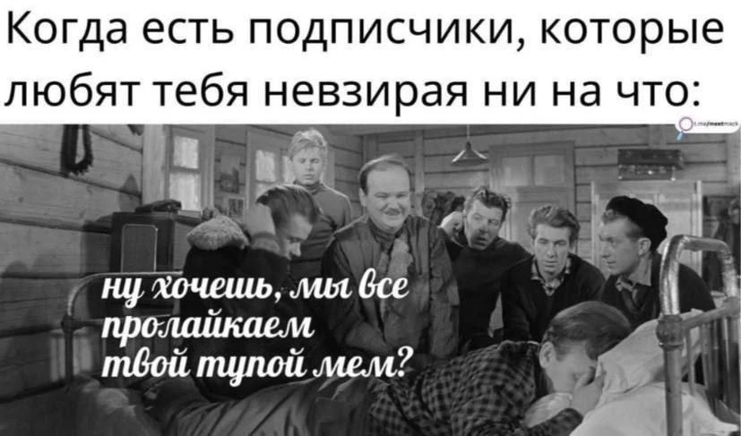 МЕМАСНАЯ