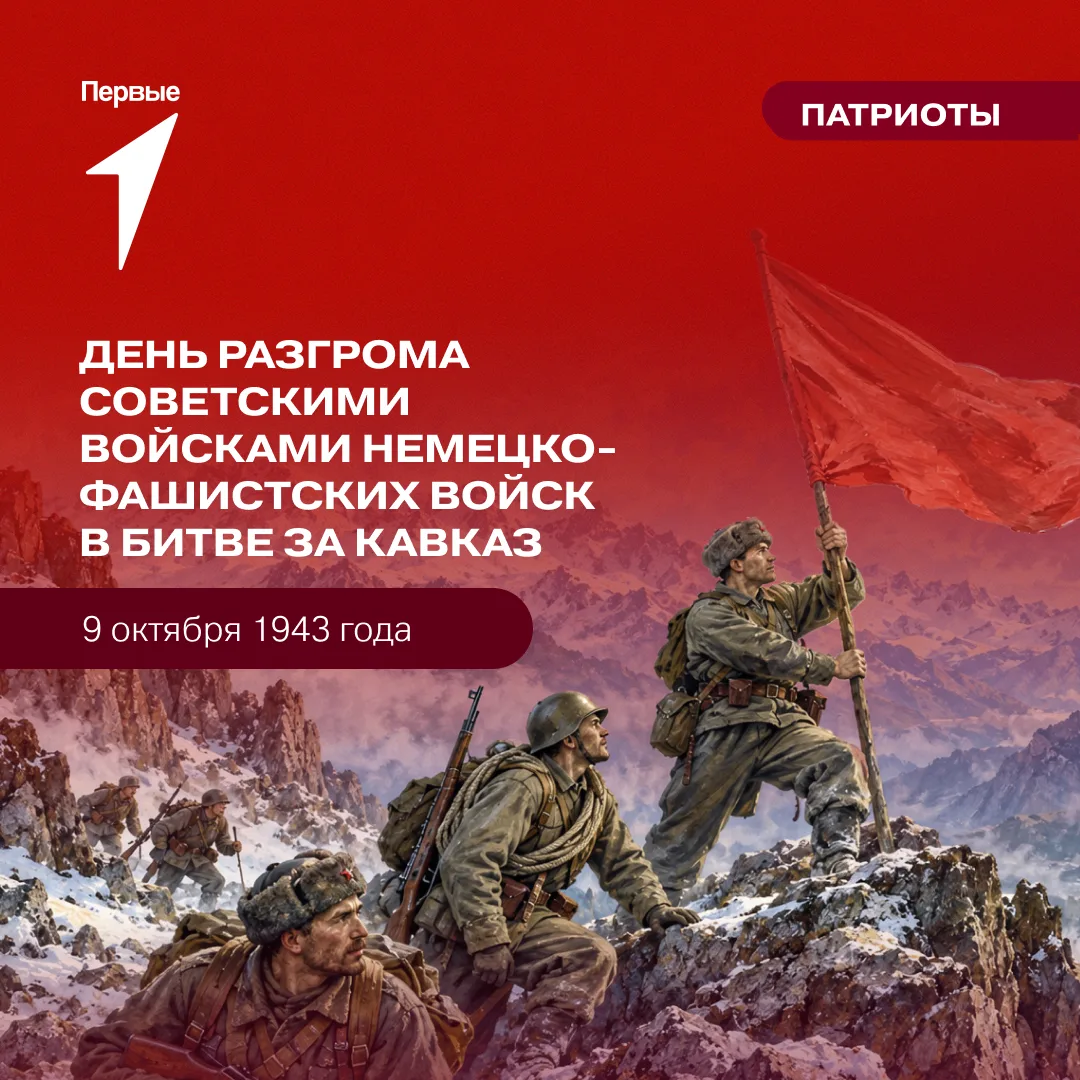 🪽 442 дня стойкости и мужества.