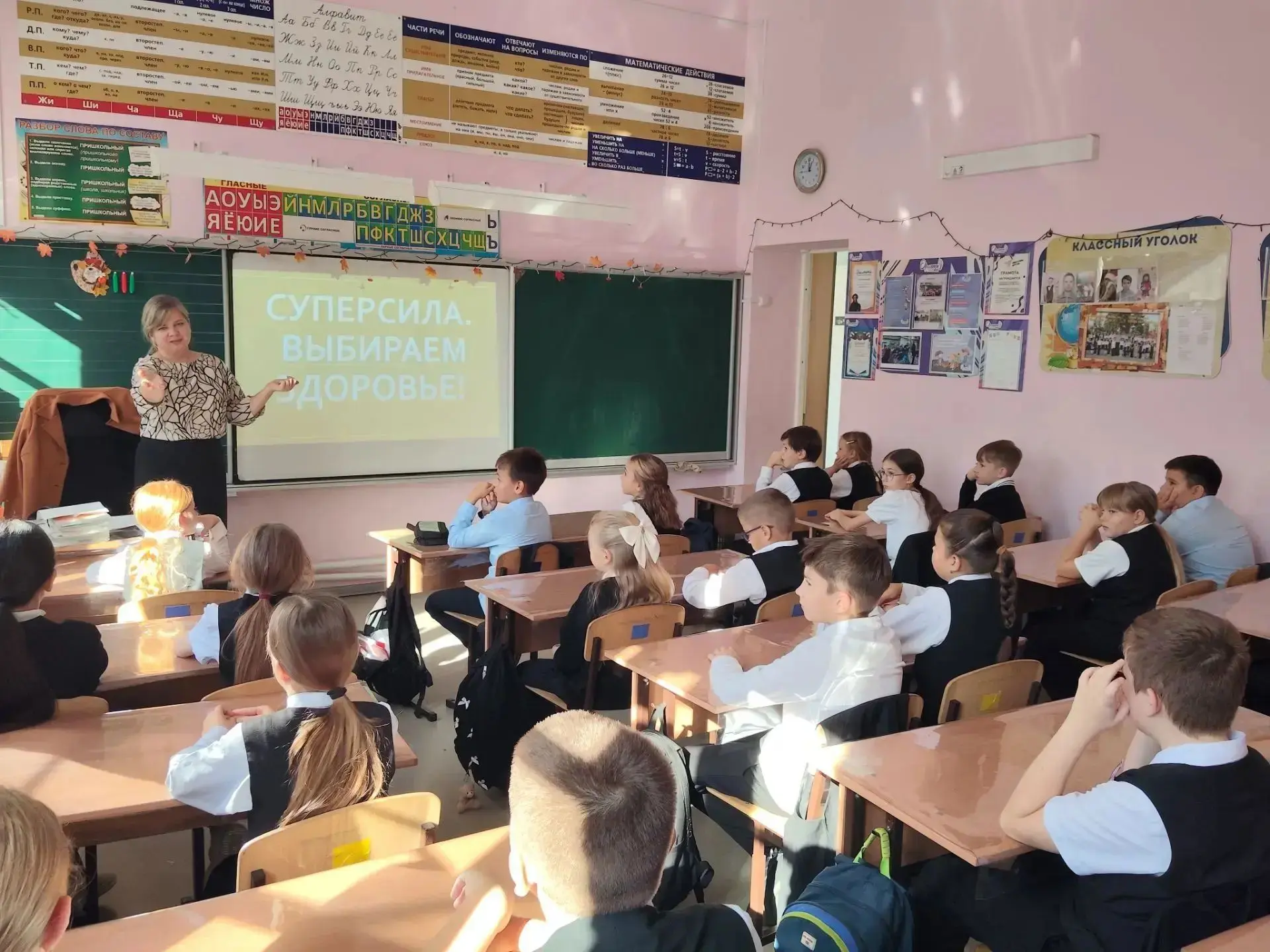 «Суперсила: выбираем здоровье!» — заряжаемся энергией и учимся быть супергероями! 💪Сег...
