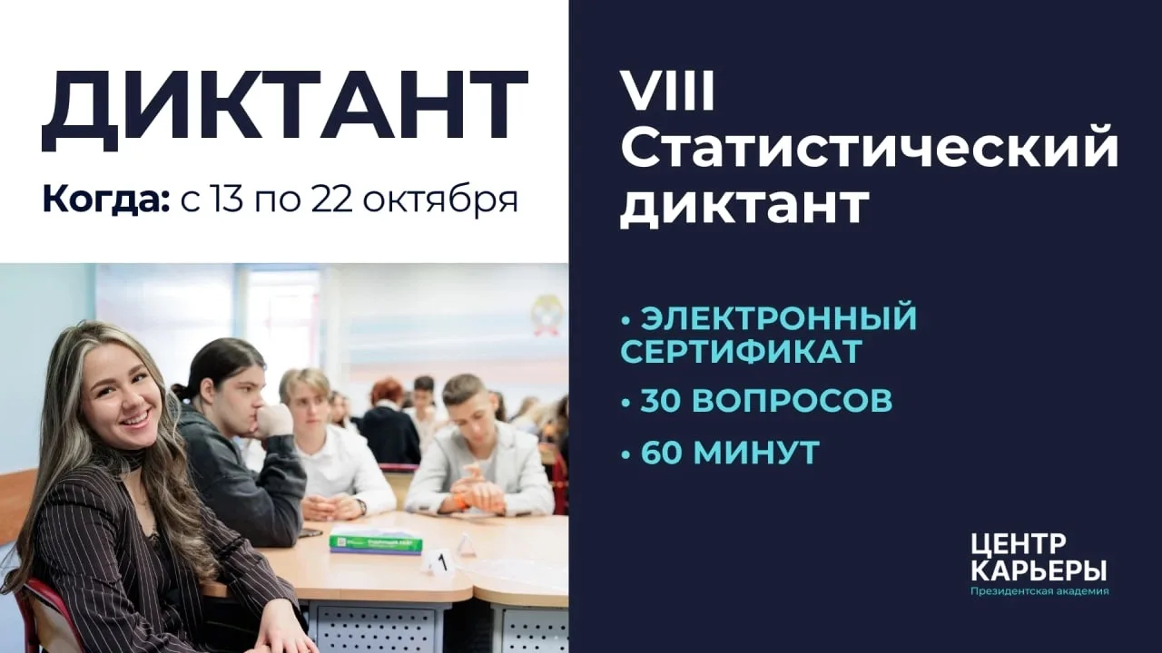 А ты умеешь читать между цифр? 📊