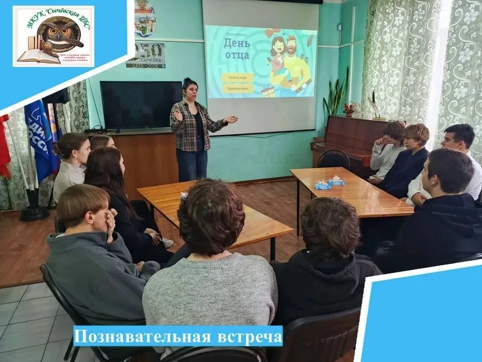 В нашей библиотеке в рамках программы "Пушкинская карта" прошло тёплое и душевное мероп...