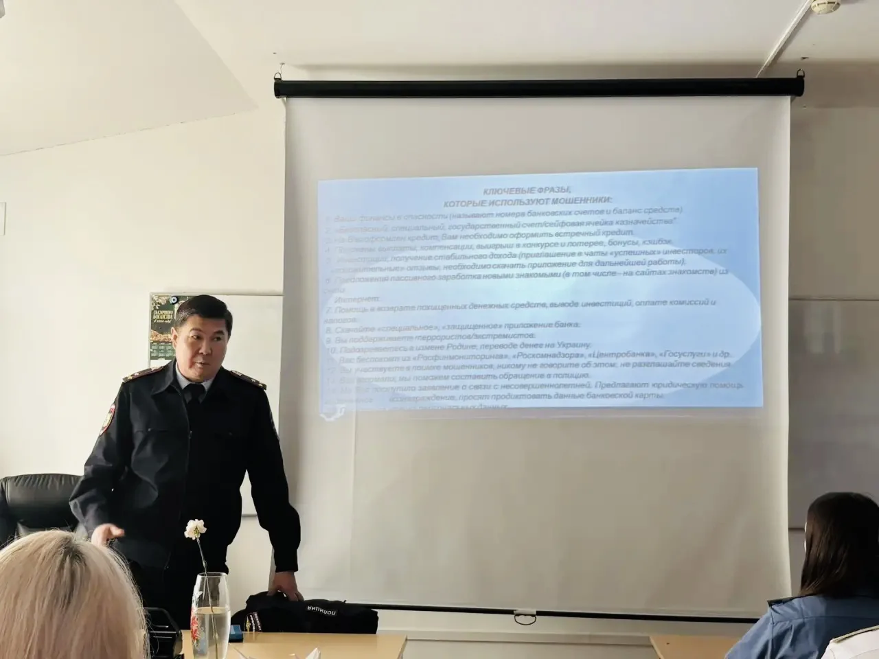 Не попадайся на удочку мошенников! 🚫💳🔒