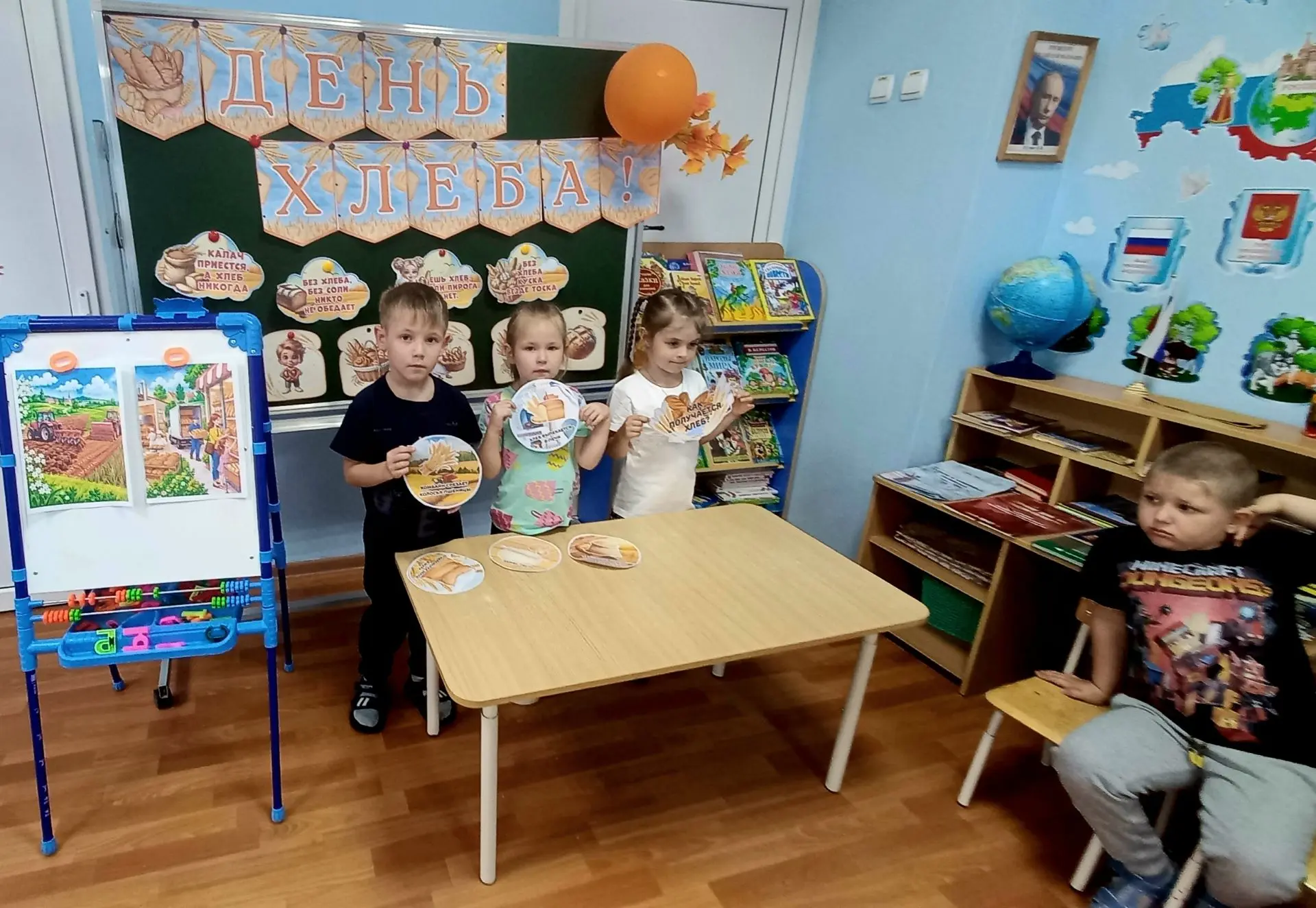 ✨️Отмечаем Всемирный день хлеба! 🍞🥖