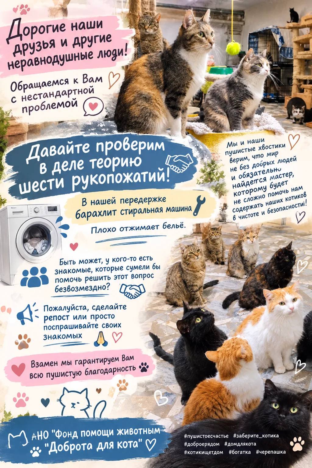 Дорогие наши друзья и другие неравнодушные люди 📢📢📢