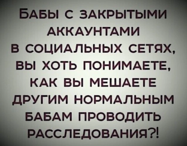 Откройте профили, помогите друг другу 😂😂😂