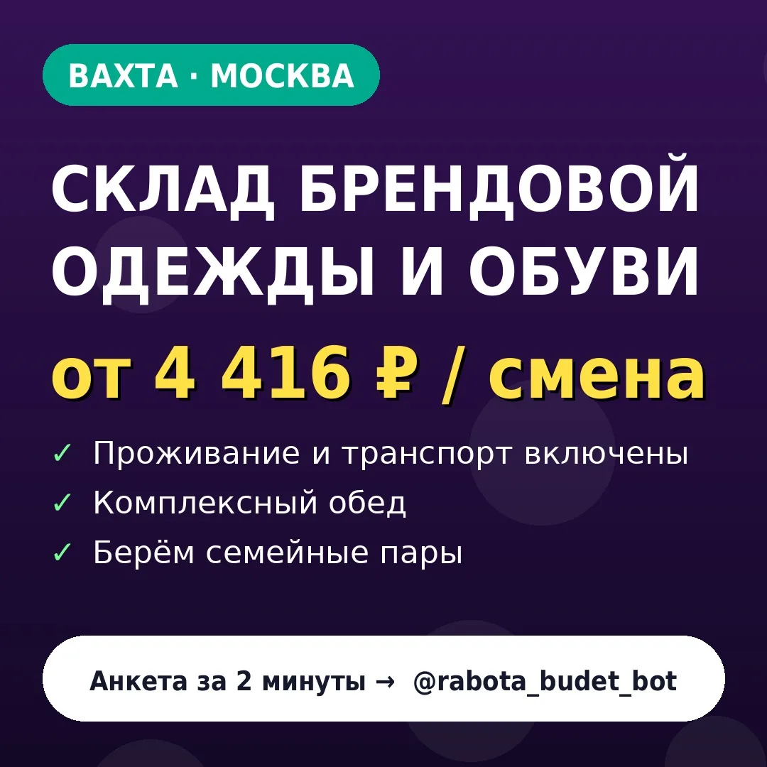 Ритейл — это не только «продавец-консультант за 25 тысяч». Рынок давно изменился, и циф...