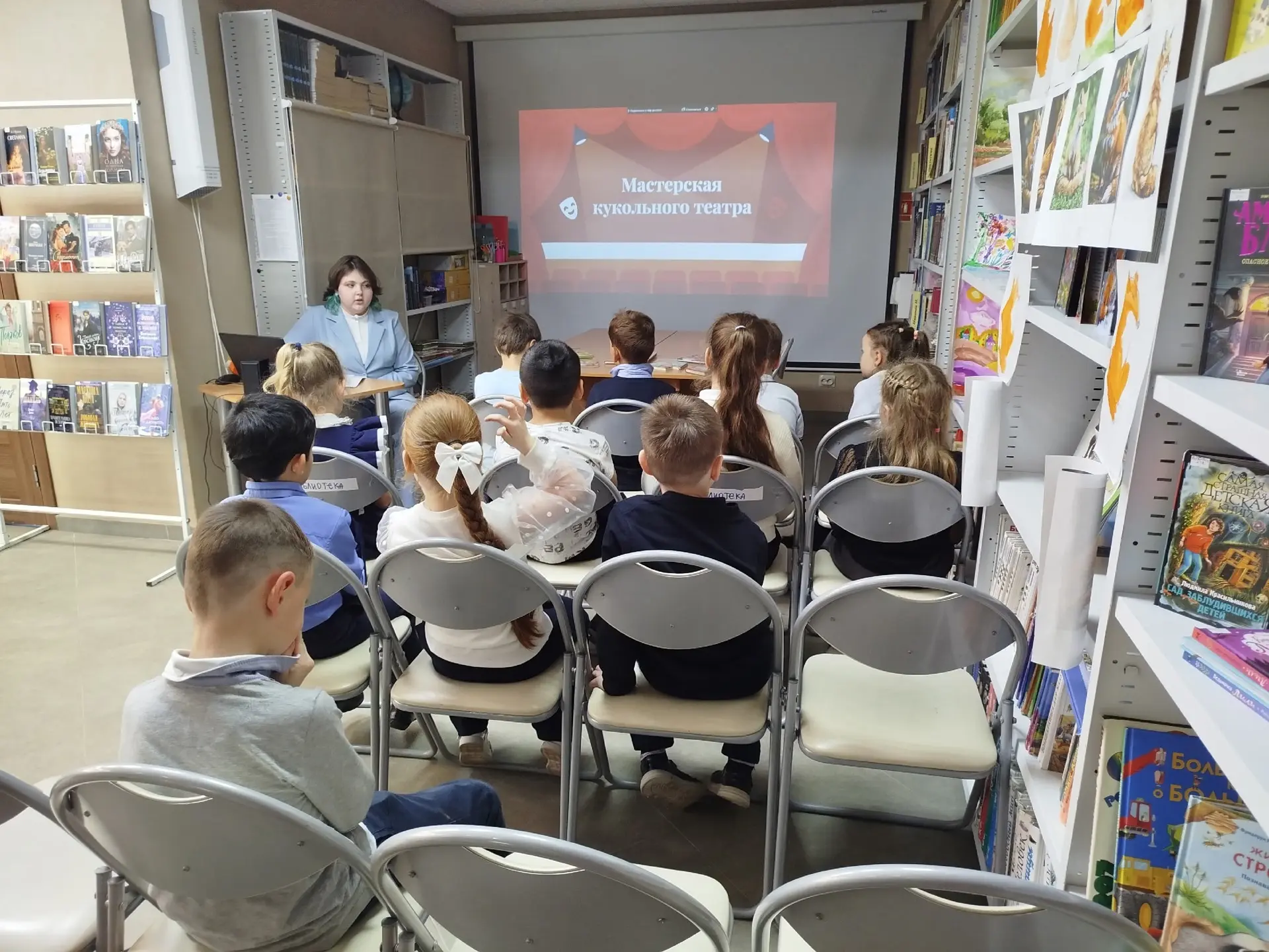 🎭 «Мастерская кукольного театра. Знакомство с театром»