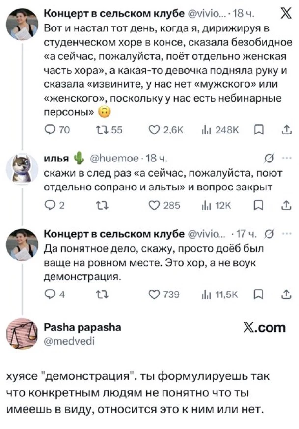 Никто не ждал, но оно опять наступило: