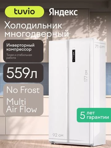Яндекс Маркет