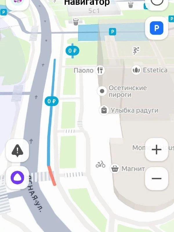 Прямо от «Осетинских пирогов» на Ясной, 5 эвакуировали автомобиль. Никто не понял причи...