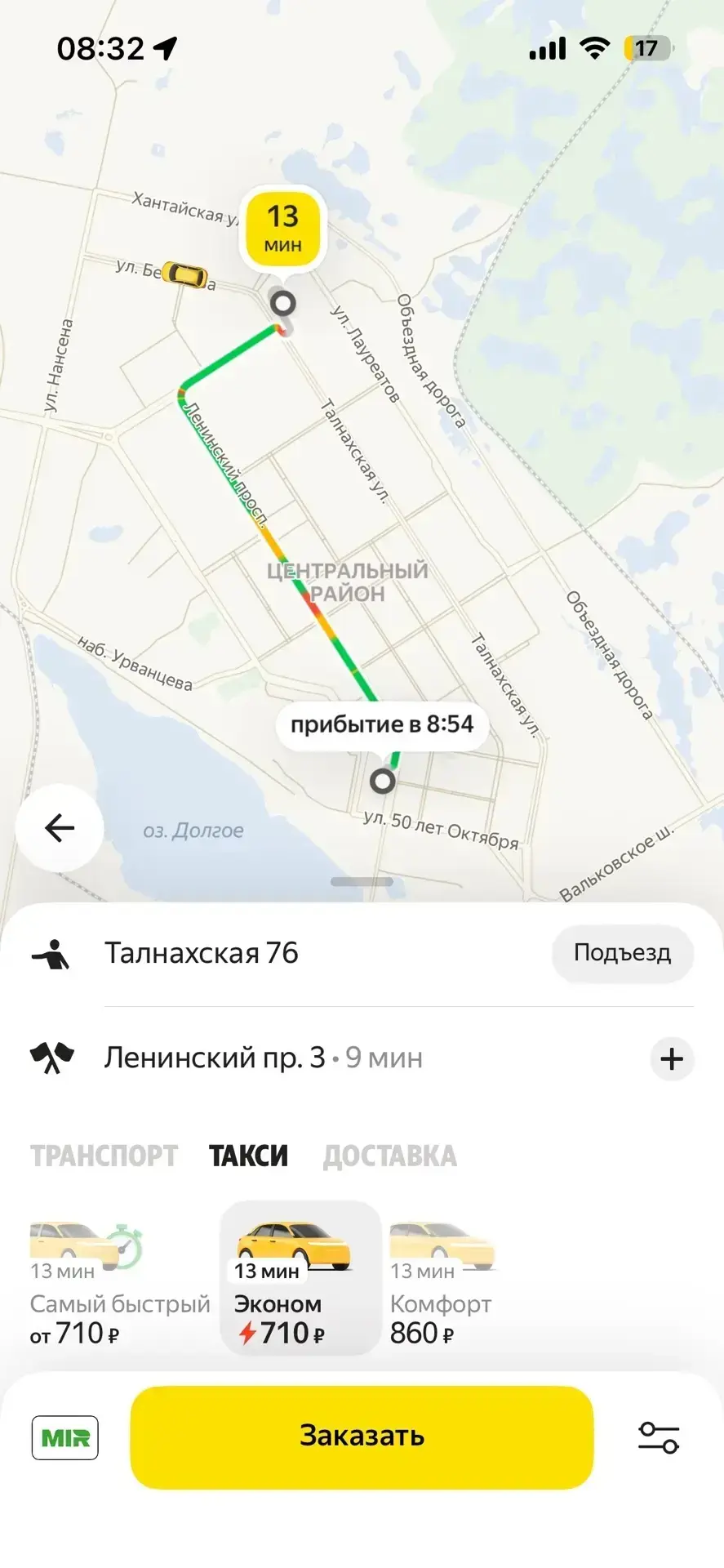 От подписчика: «а чего не один миллион за 2 км пути??? Мы же пару сотен миллионов получ...