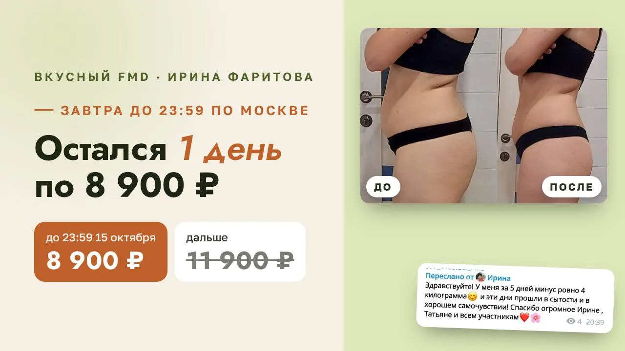 Девочки, напоминаю 💛