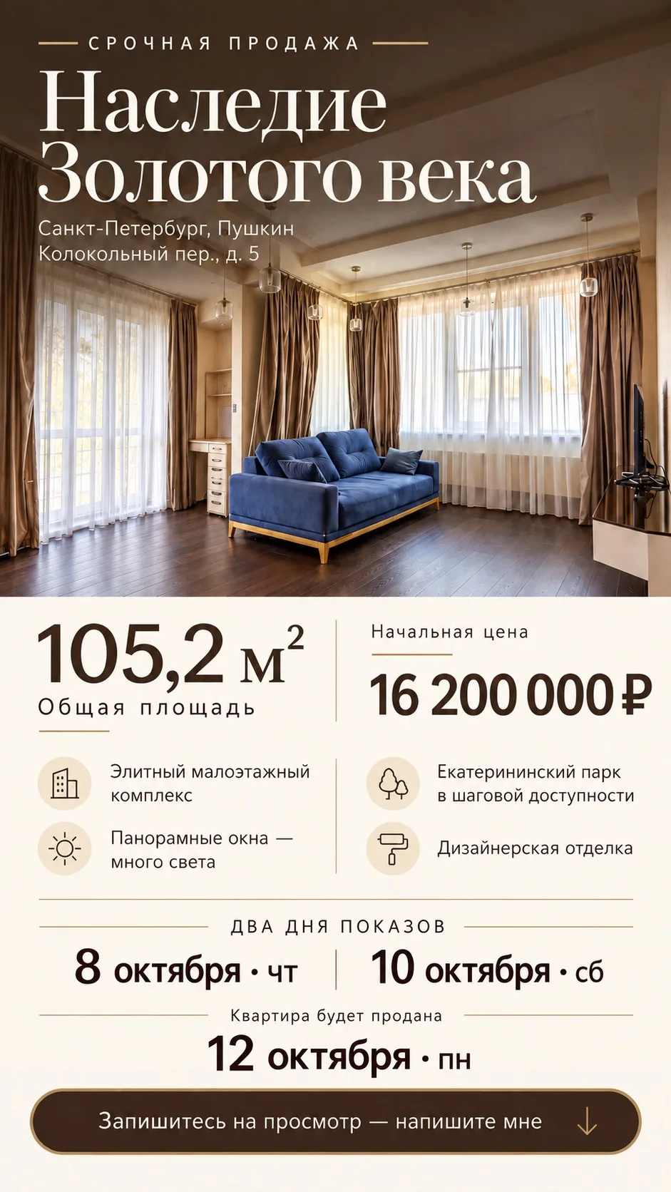 Коллеги, добрый день! 👋