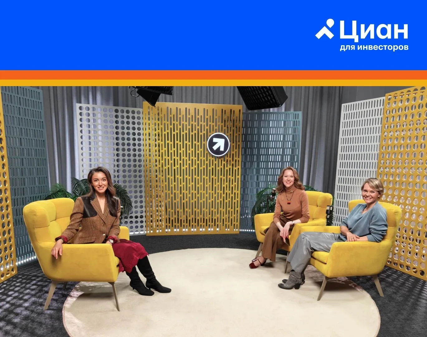 🏠 Циан в подкасте «Акционеры. Бизнес»