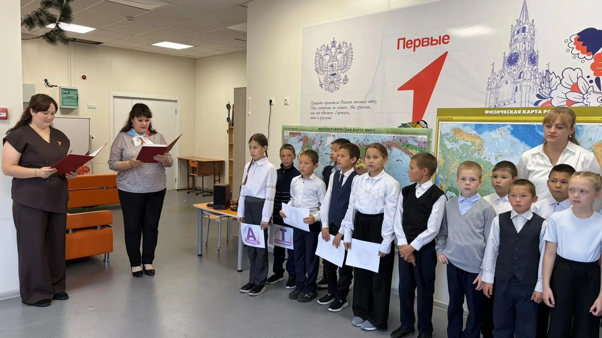 Сегодня в нашей школе — по-настоящему особенный день! Мы с гордостью и волнением посвят...