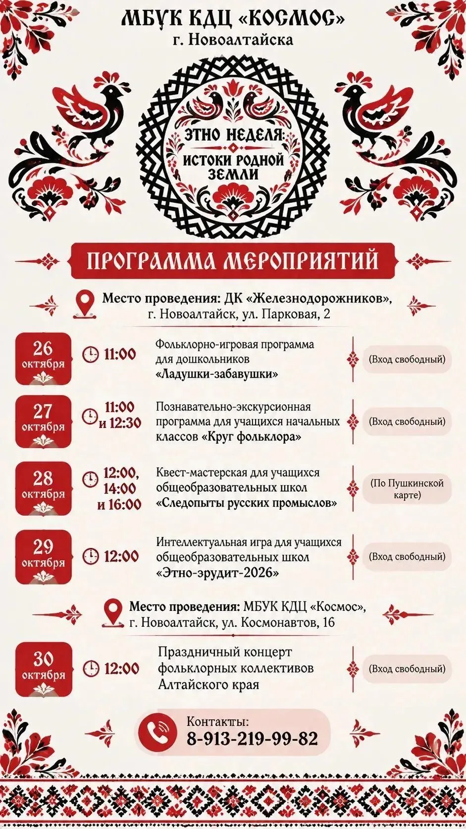 Медиа публикации