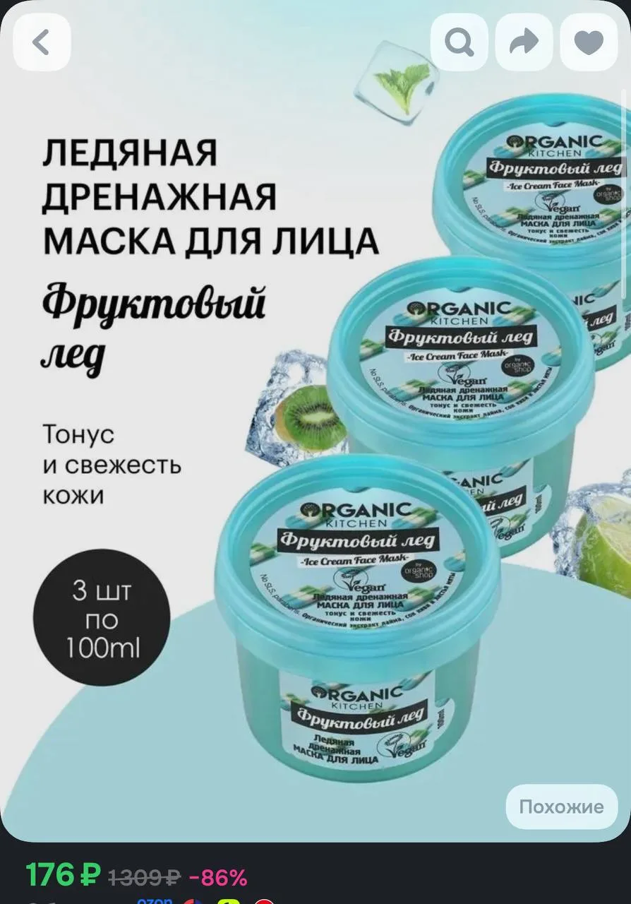 https://ozon.ru/t/7GukFPf