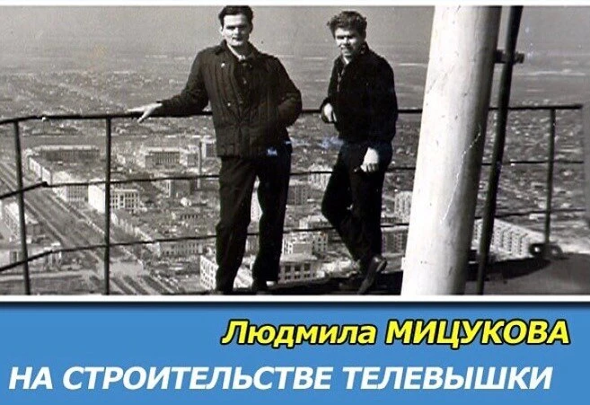 1964-1965 годы.