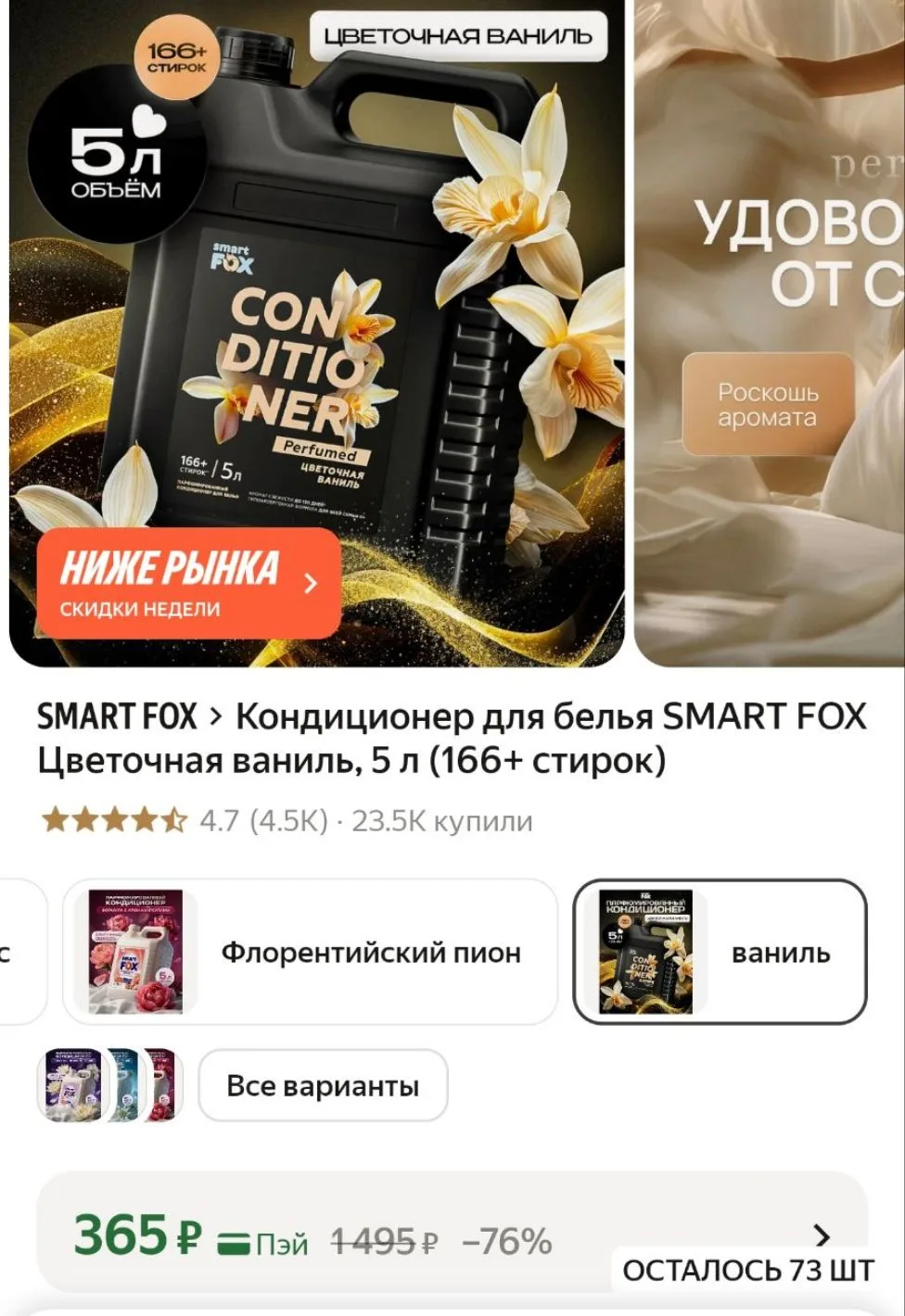 https://market.yandex.ru/cc/BJw2pS?erid=5jtCeReNx12oak2rysWzZhh