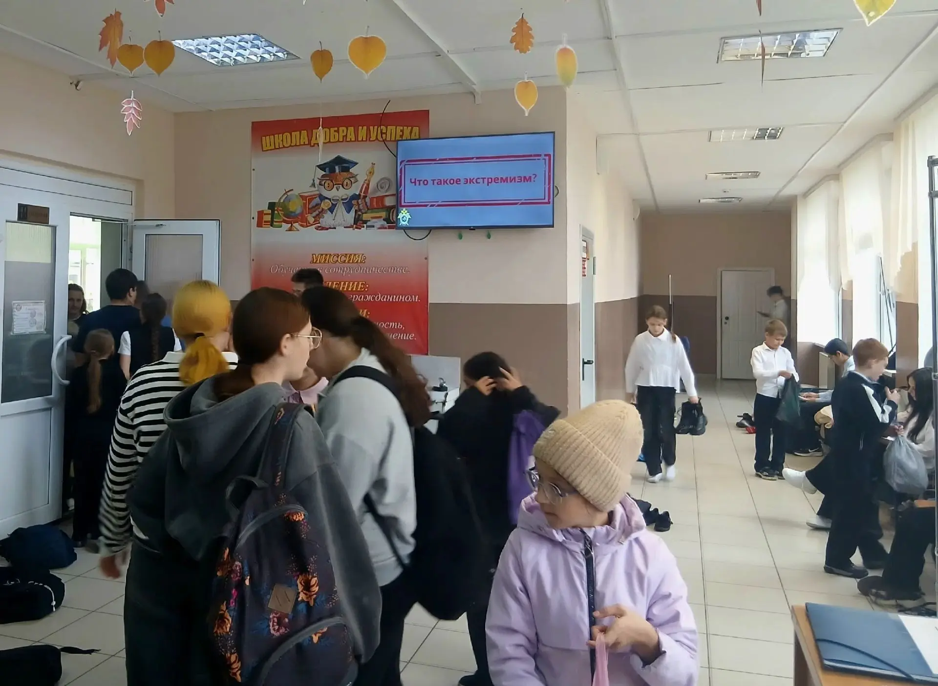 ПРОФИЛАКТИКА ЭКСТРЕМИЗМА☝️