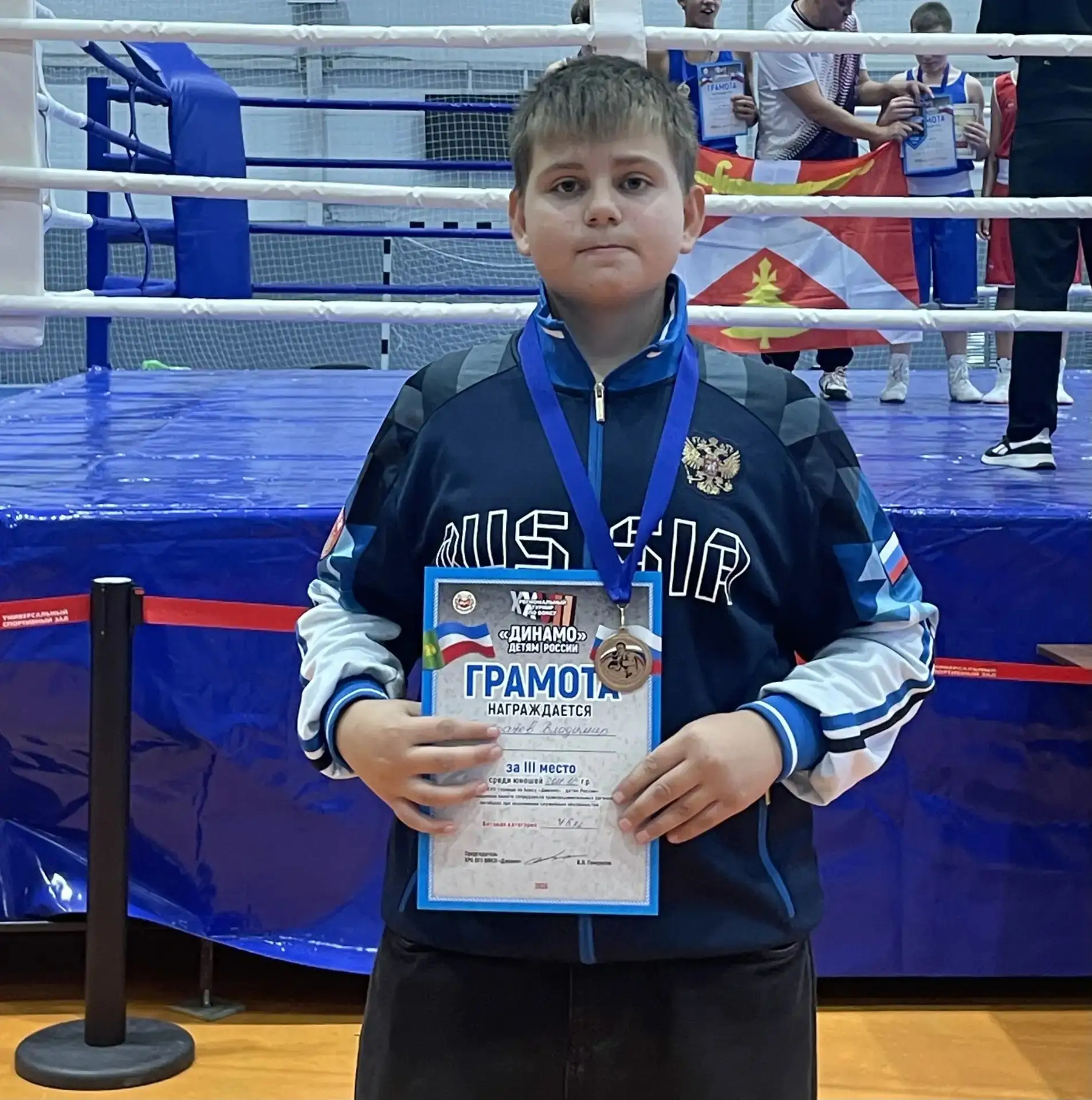 🥊🏆 Поздравляем с достойной победой!