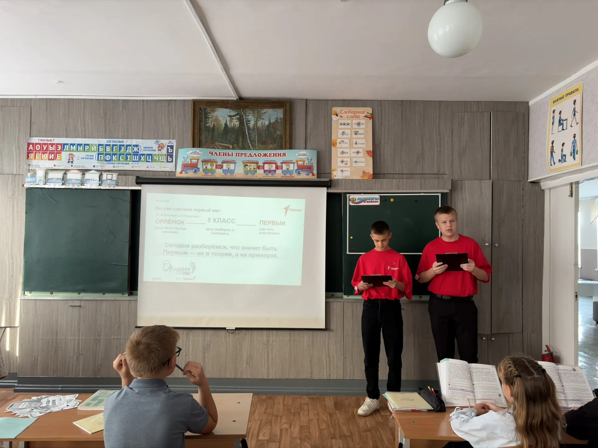 🚀 ОТ ОРЛЁНКА К ПЕРВОМУ: ДЕЛАЕМ ПЕРВЫЕ ШАГИ!