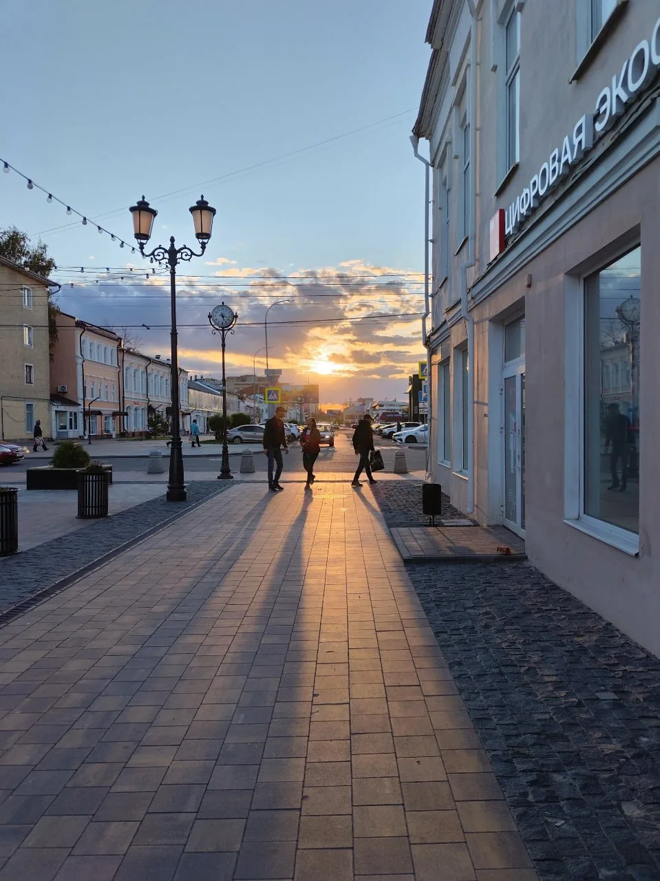🌤 Хорошего вечера
