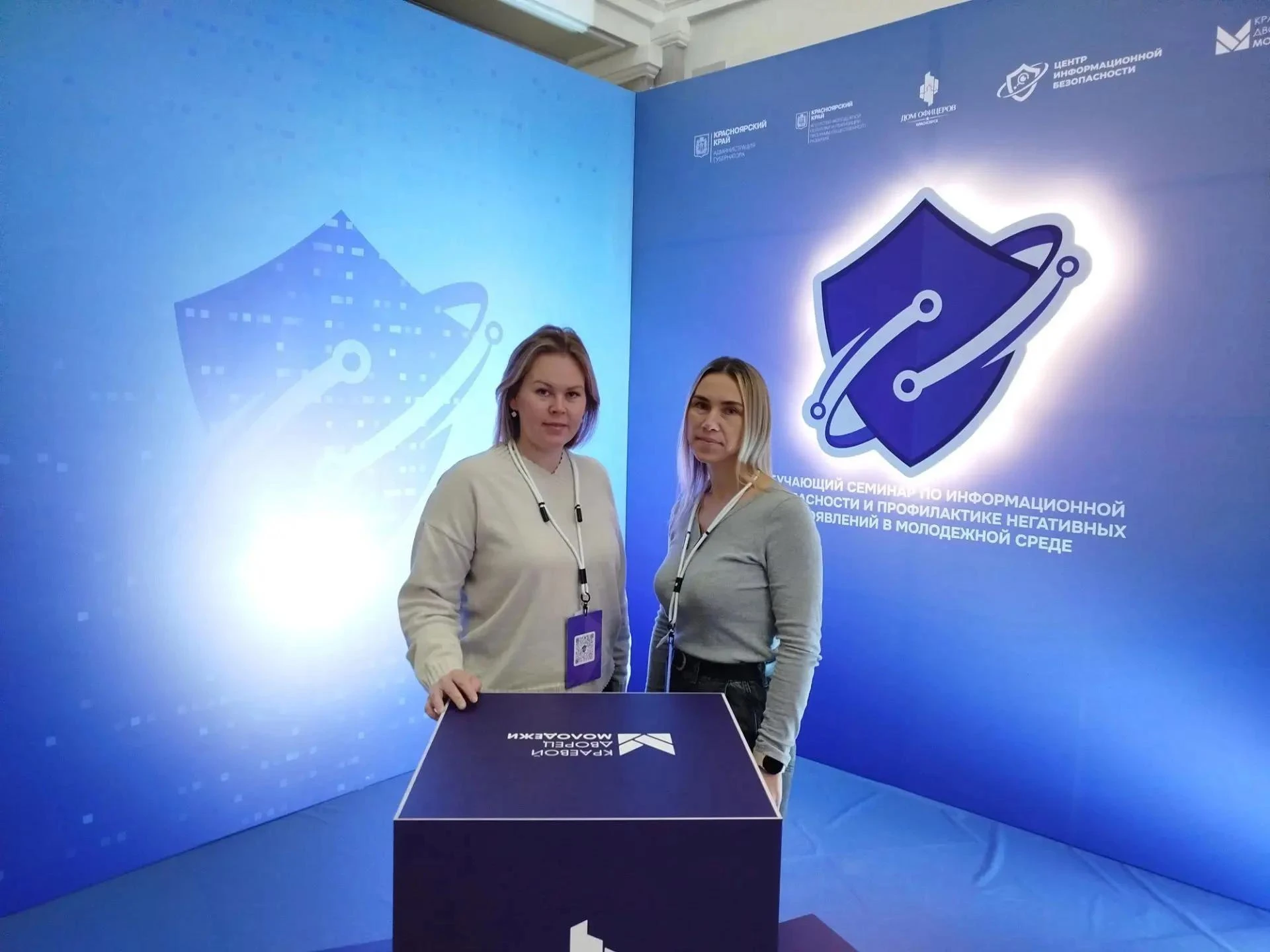 🤝 Заместитель главы Боготольского округа по социальным вопросам Екатерина Роговая и на...