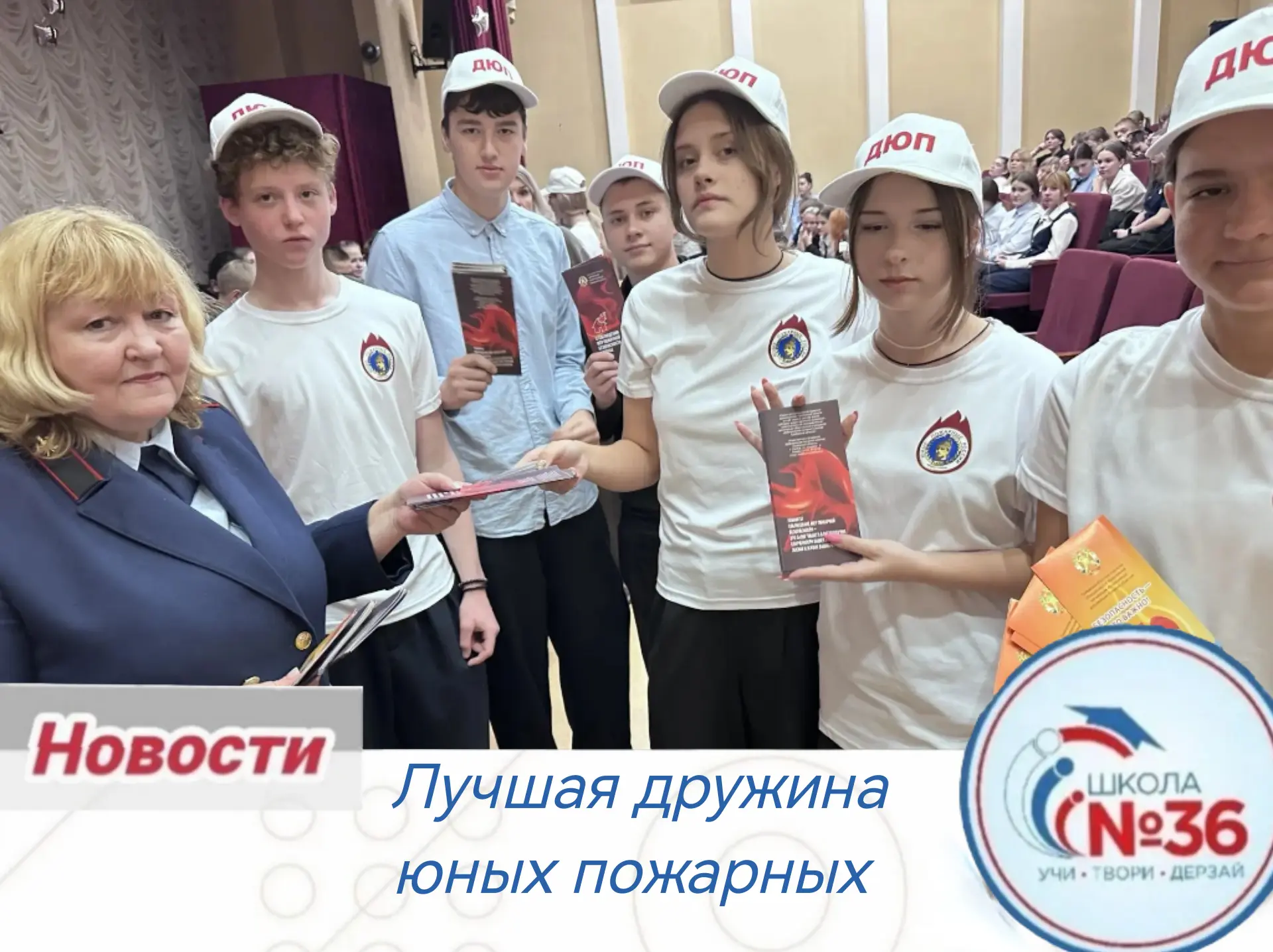 🔥🚒 ПОЗДРАВЛЯЕМ С БЛЕСТЯЩЕЙ ПОБЕДОЙ! 🚒🔥
