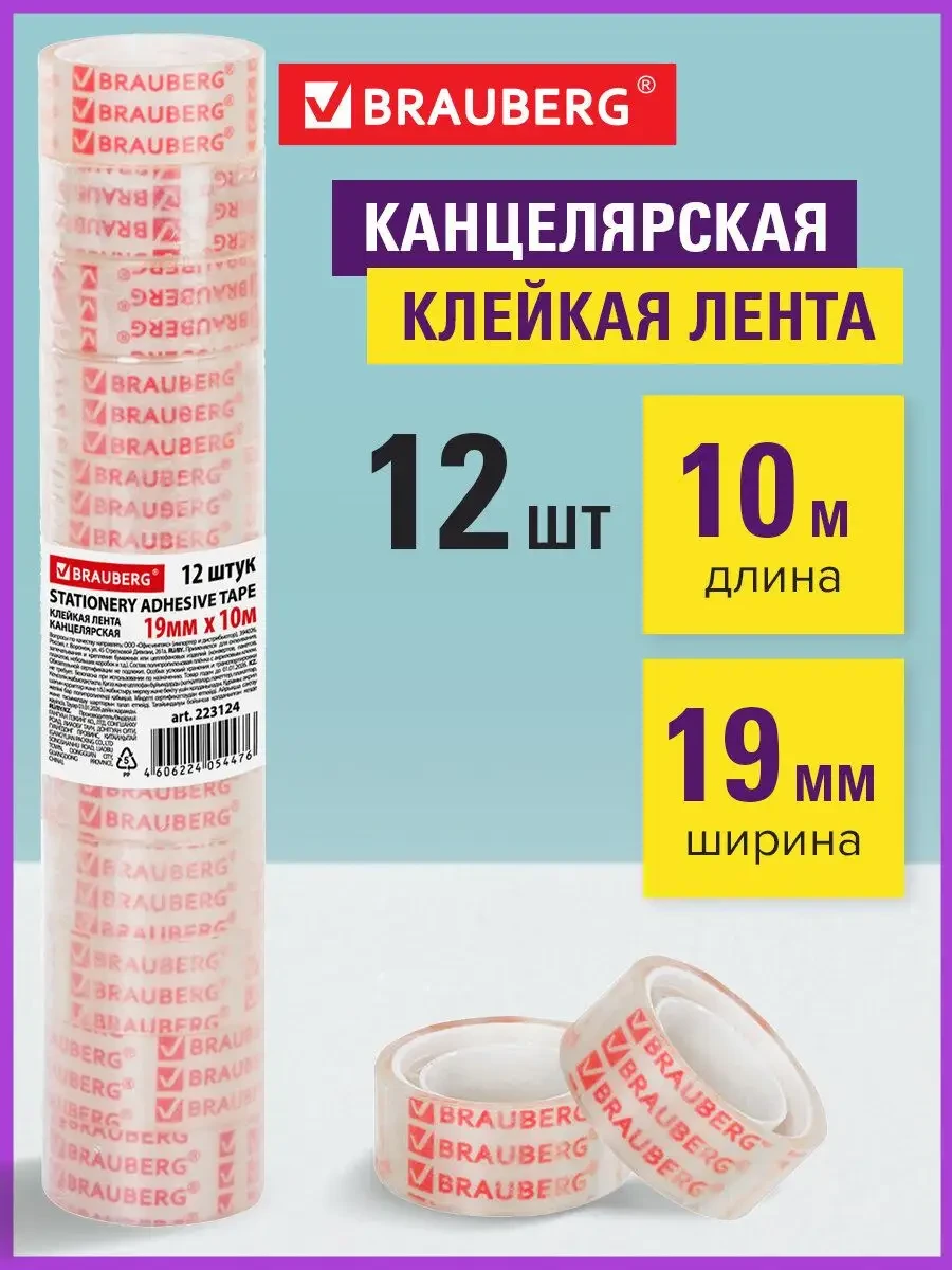 16:12  ТОВАР ЗАКОНЧИЛСЯ