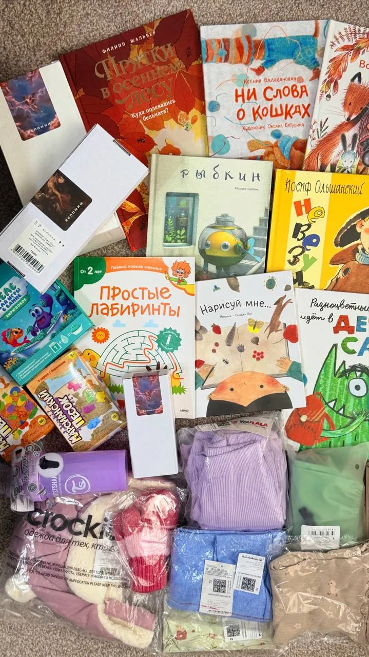 На выходных разобрали долгожданную посылку с совместных закупок 💗