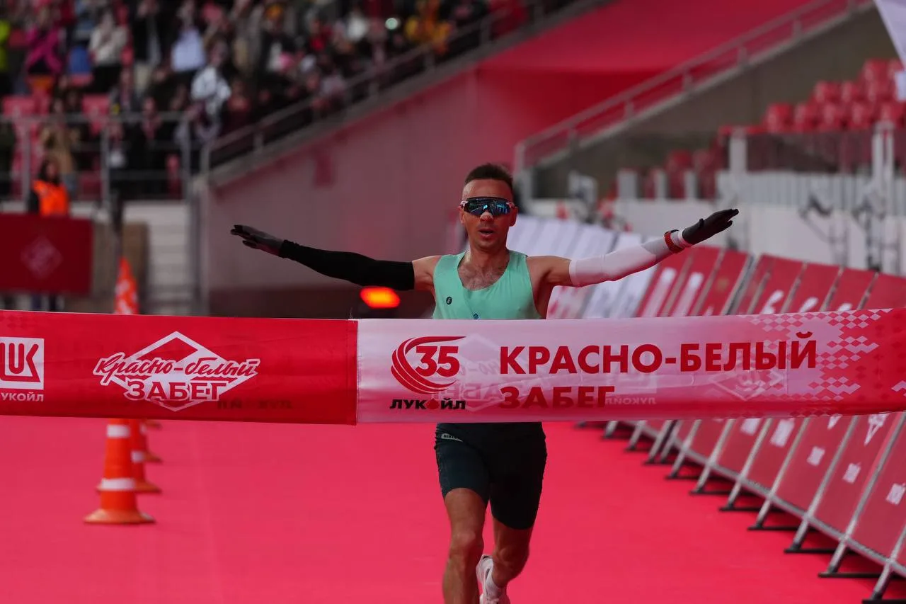 🏃‍♂️ Победители Чемпионата России в рамках «Красно-белого забега»